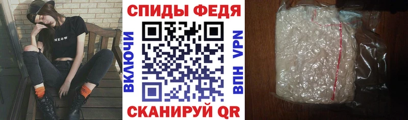 АМФЕТАМИН 98%  закладка  Добрянка 