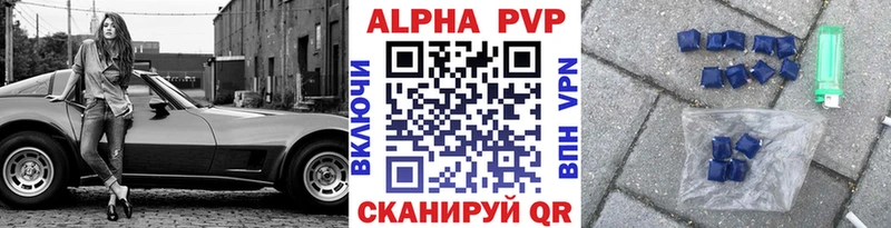 APVP крисы CK  Добрянка 
