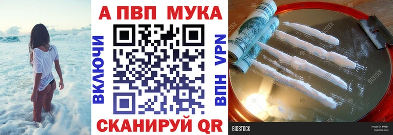Alpha-PVP СК Добрянка