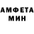 Первитин Methamphetamine AD4Audio