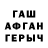 ЭКСТАЗИ VHQ StacheMan