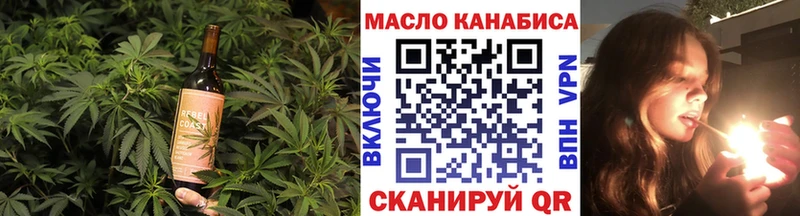 блэк спрут ССЫЛКА  Добрянка  Печенье с ТГК марихуана  продажа наркотиков 