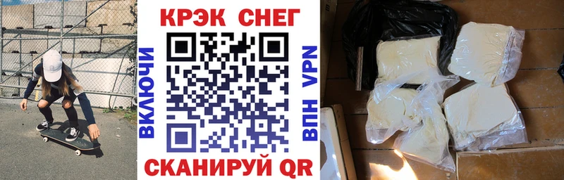 Cocaine VHQ  продажа наркотиков  Добрянка 