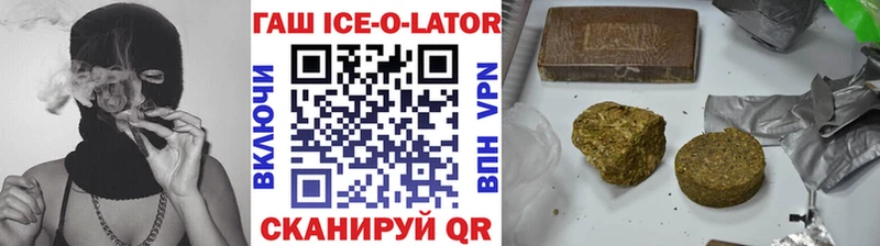 KRAKEN tor  Добрянка  ГАШ ice o lator 