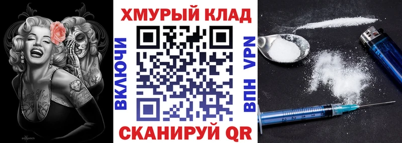 ГЕРОИН Heroin  Добрянка 