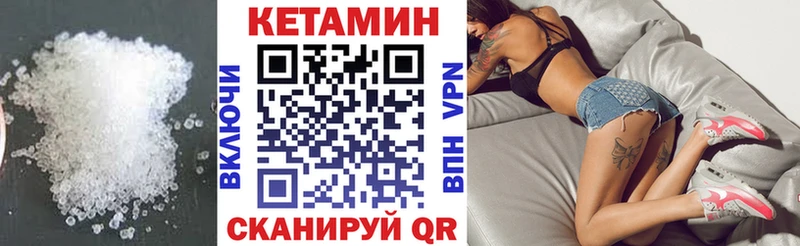 Кетамин VHQ Добрянка