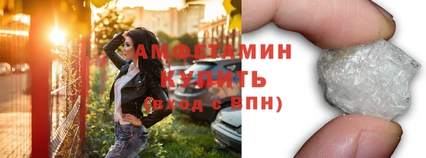 каннабис Бородино