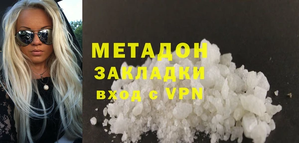 каннабис Бородино