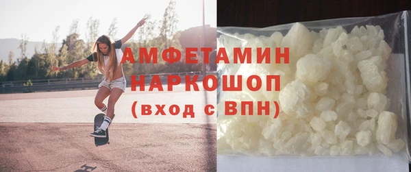 2c-b Бронницы