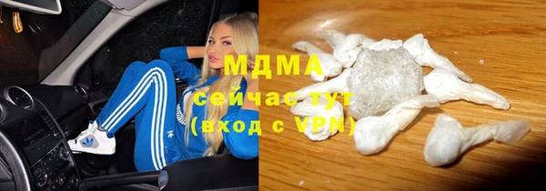 2c-b Бронницы
