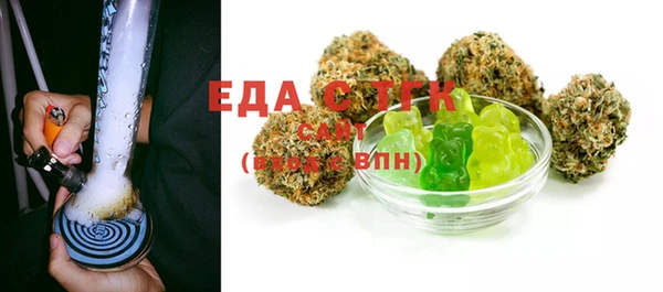2c-b Бронницы
