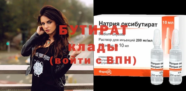 соль ск Бугульма