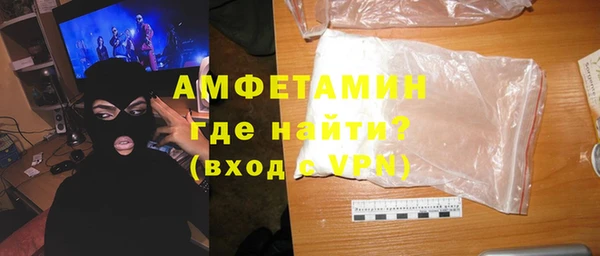 соль ск Бугульма