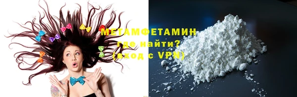 соль ск Бугульма