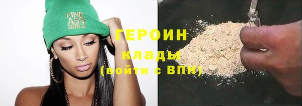 2c-b Бронницы