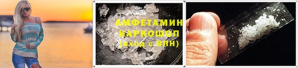 соль ск Бугульма