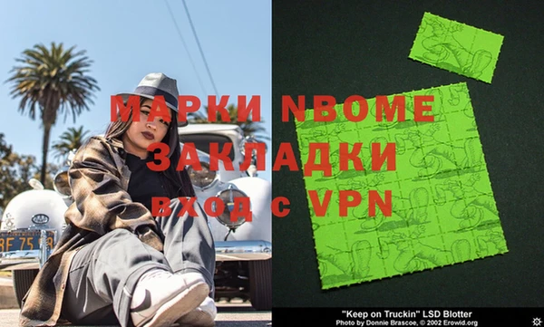 каннабис Бородино