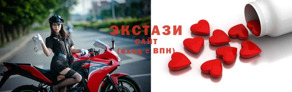 2c-b Бронницы