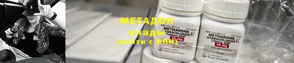 каннабис Бородино