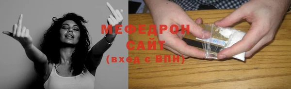 соль ск Бугульма