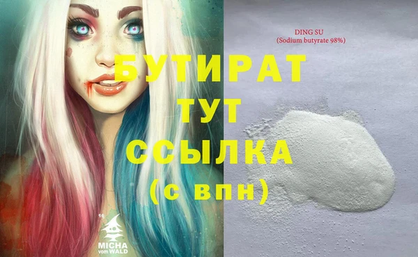 каннабис Бородино