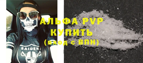 соль ск Бугульма