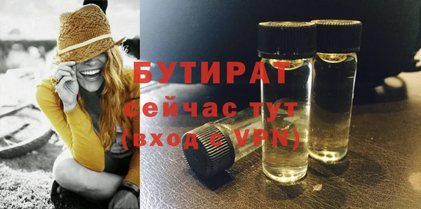 2c-b Бронницы
