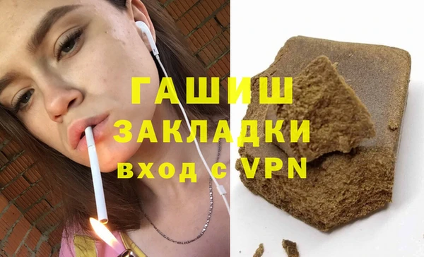 каннабис Бородино