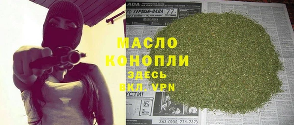 соль ск Бугульма