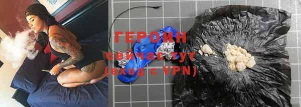 соль ск Бугульма