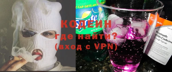 дистиллят марихуана Сосновоборск
