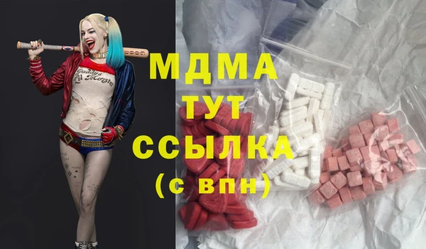 марихуана Богородицк