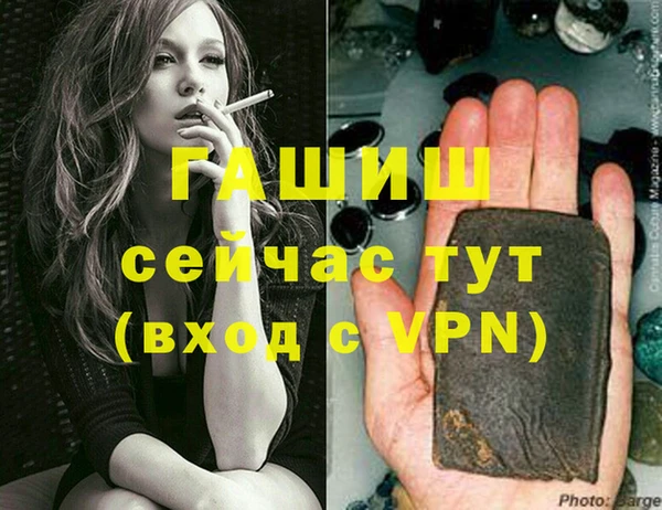 гидропоника Снежногорск