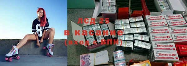 2c-b Бронницы