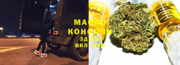 2c-b Бронницы