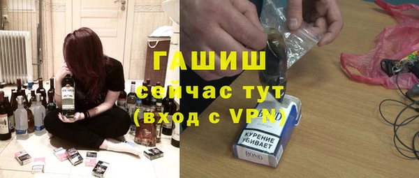 2c-b Бронницы