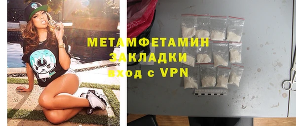 гидропоника Снежногорск