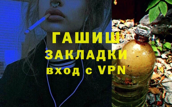каннабис Бородино