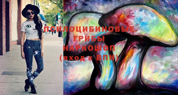 каннабис Бородино