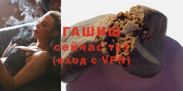 2c-b Бронницы