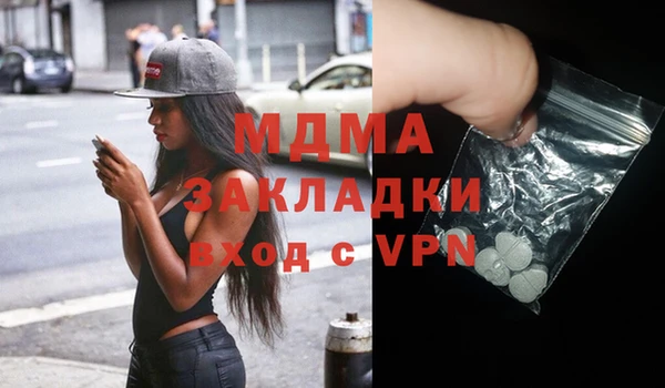 каннабис Бородино