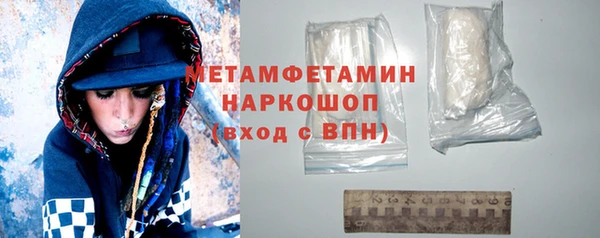 соль ск Бугульма