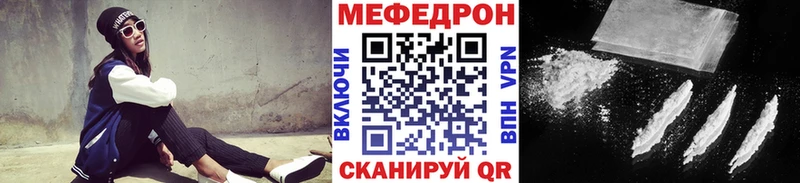 Мефедрон 4 MMC  нарко площадка клад  Добрянка 