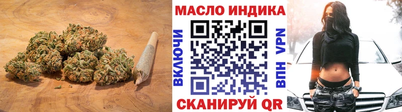 наркотики  Добрянка  ТГК Wax 